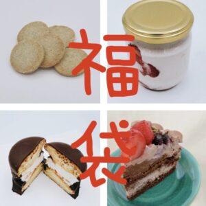 fuku