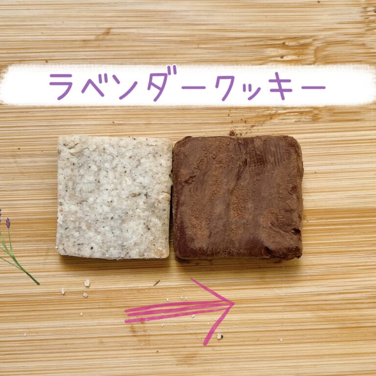 chocolatekanlavender